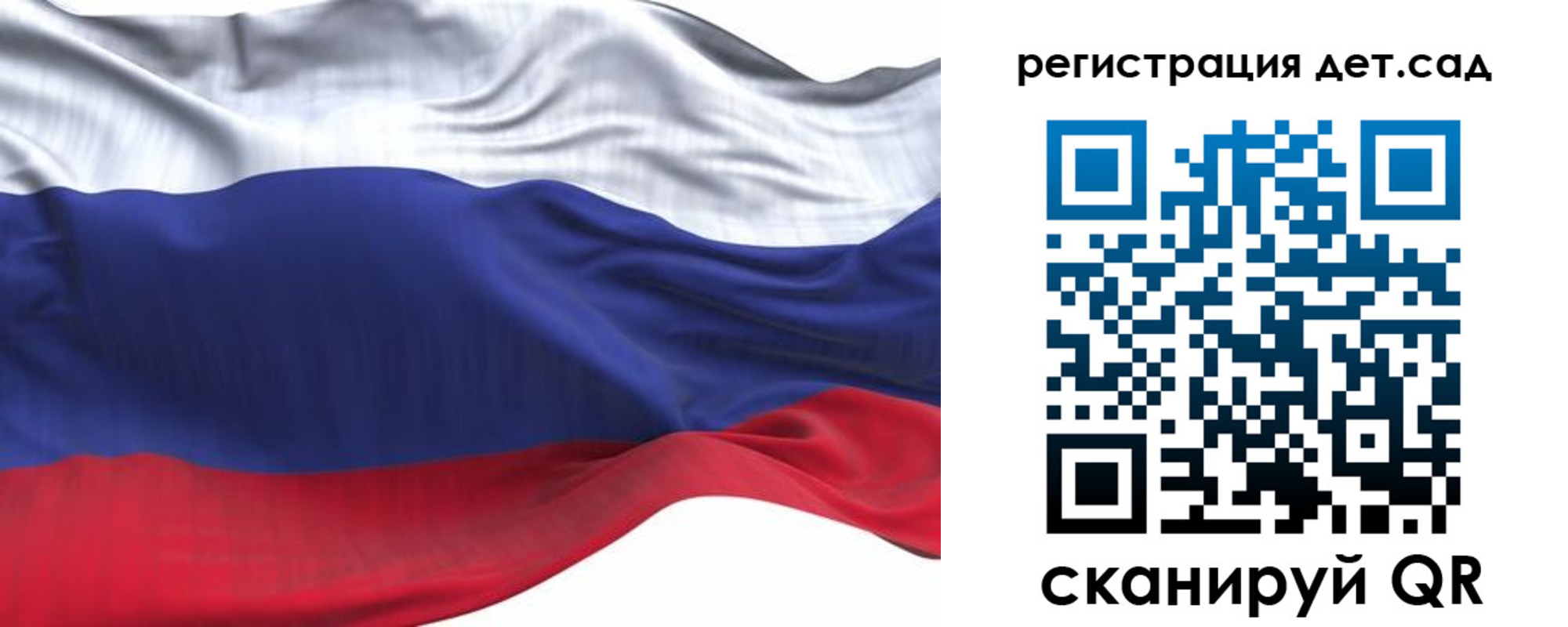 временная регистрация в Пласте